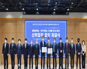 한국지멘스 디지털 인더스트리, 창원대학교와 ‘4차 산업 전문 인력 양성' 협약